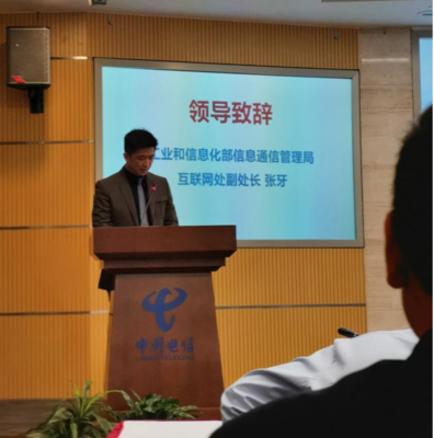 上海上線首個對中國全網(wǎng)服務(wù)的L根鏡像服務(wù)器，強化互聯(lián)網(wǎng)域名根服務(wù)運行