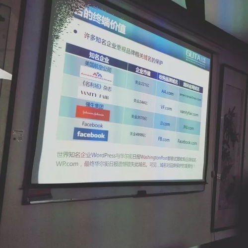 海家講堂02期 了解域名投資，走進(jìn)互聯(lián)網(wǎng)行業(yè)——解析域名根服務(wù)器的運行